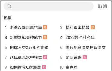 又一款270HX Plus游戏本来了，8999元，玩法价比可比肩机械革命